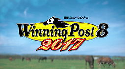  No.002Υͥ / Winning Post 8 2017פPV׾촶ιޤä󥲡ॷ󡤥ڥɥåפ֥եȥ꡼ѡϾפϿ