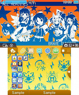 画像集 No.001のサムネイル画像 / 「ブレイブダンジョン」イラコン受賞作を用いた3DS用テーマの第3弾が配信開始