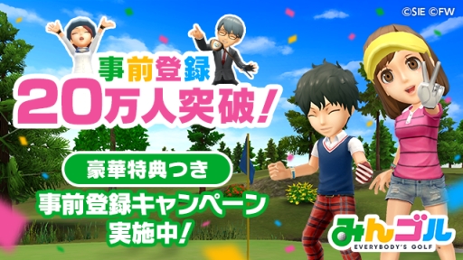 ���������꡼ No.001�Υ���ͥ������ / �֤ߤ󥴥�פλ�����Ͽ����20���ͤ����ˡ����ꥦ���������ۤ�����