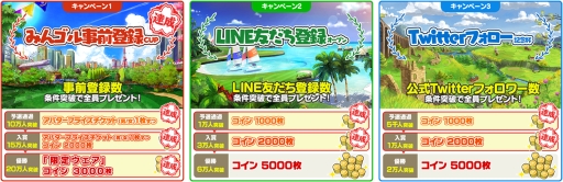 ���������꡼ No.002�Υ���ͥ������ / �֤ߤ󥴥�פλ�����Ͽ����20���ͤ����ˡ����ꥦ���������ۤ�����