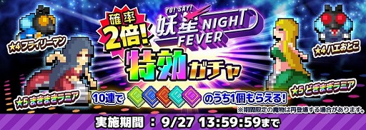 ͦԤΤˤʤޤDASH!ס٥ȡNIGHT FEVERɤ