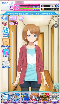 画像ギャラリー No.002のサムネイル画像 / 「ソラとウミのアイダ」は少女たちが宇宙で漁をくり広げるトンデモSF!? 独創的な設定と6人のヒロインを紹介