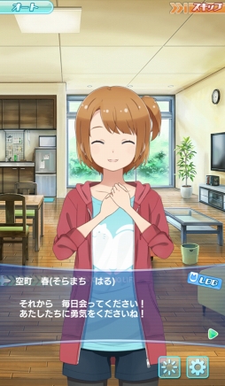 画像ギャラリー No.006のサムネイル画像 / 「ソラとウミのアイダ」は少女たちが宇宙で漁をくり広げるトンデモSF!? 独創的な設定と6人のヒロインを紹介