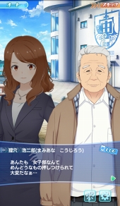 画像ギャラリー No.007のサムネイル画像 / 「ソラとウミのアイダ」は少女たちが宇宙で漁をくり広げるトンデモSF!? 独創的な設定と6人のヒロインを紹介