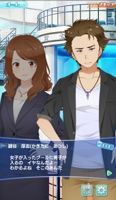 画像ギャラリー No.009のサムネイル画像 / 「ソラとウミのアイダ」は少女たちが宇宙で漁をくり広げるトンデモSF!? 独創的な設定と6人のヒロインを紹介