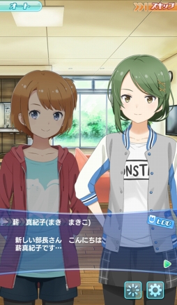 画像ギャラリー No.011のサムネイル画像 / 「ソラとウミのアイダ」は少女たちが宇宙で漁をくり広げるトンデモSF!? 独創的な設定と6人のヒロインを紹介