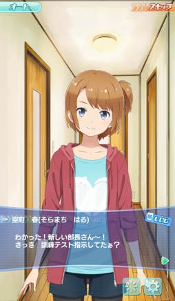 画像ギャラリー No.012のサムネイル画像 / 「ソラとウミのアイダ」は少女たちが宇宙で漁をくり広げるトンデモSF!? 独創的な設定と6人のヒロインを紹介