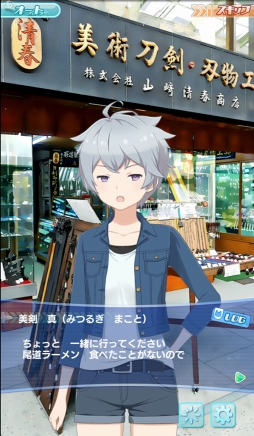 画像ギャラリー No.018のサムネイル画像 / 「ソラとウミのアイダ」は少女たちが宇宙で漁をくり広げるトンデモSF!? 独創的な設定と6人のヒロインを紹介