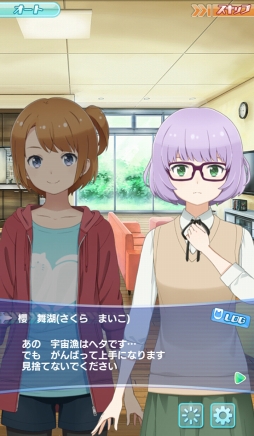 画像ギャラリー No.020のサムネイル画像 / 「ソラとウミのアイダ」は少女たちが宇宙で漁をくり広げるトンデモSF!? 独創的な設定と6人のヒロインを紹介