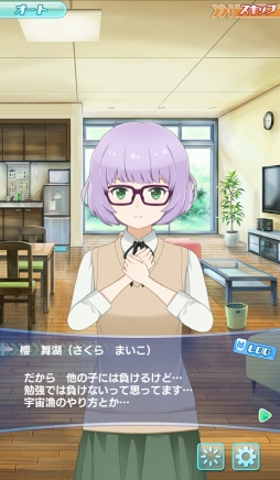 画像ギャラリー No.021のサムネイル画像 / 「ソラとウミのアイダ」は少女たちが宇宙で漁をくり広げるトンデモSF!? 独創的な設定と6人のヒロインを紹介