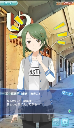 画像ギャラリー No.023のサムネイル画像 / 「ソラとウミのアイダ」は少女たちが宇宙で漁をくり広げるトンデモSF!? 独創的な設定と6人のヒロインを紹介