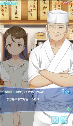 画像ギャラリー No.025のサムネイル画像 / 「ソラとウミのアイダ」は少女たちが宇宙で漁をくり広げるトンデモSF!? 独創的な設定と6人のヒロインを紹介