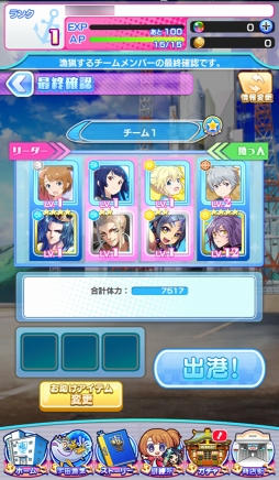 画像ギャラリー No.029のサムネイル画像 / 「ソラとウミのアイダ」は少女たちが宇宙で漁をくり広げるトンデモSF!? 独創的な設定と6人のヒロインを紹介