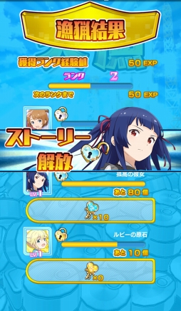 画像ギャラリー No.031のサムネイル画像 / 「ソラとウミのアイダ」は少女たちが宇宙で漁をくり広げるトンデモSF!? 独創的な設定と6人のヒロインを紹介