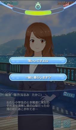 画像ギャラリー No.032のサムネイル画像 / 「ソラとウミのアイダ」は少女たちが宇宙で漁をくり広げるトンデモSF!? 独創的な設定と6人のヒロインを紹介