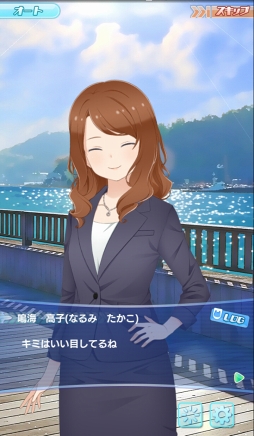 画像ギャラリー No.033のサムネイル画像 / 「ソラとウミのアイダ」は少女たちが宇宙で漁をくり広げるトンデモSF!? 独創的な設定と6人のヒロインを紹介