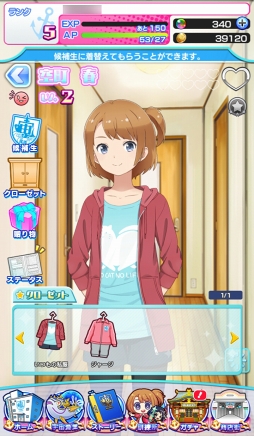 画像ギャラリー No.036のサムネイル画像 / 「ソラとウミのアイダ」は少女たちが宇宙で漁をくり広げるトンデモSF!? 独創的な設定と6人のヒロインを紹介