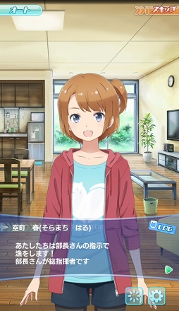 画像ギャラリー No.002のサムネイル画像 / 活きのいい宇宙魚に候補生&守護神が挑む。「ソラとウミのアイダ」のバトルシステムを紹介