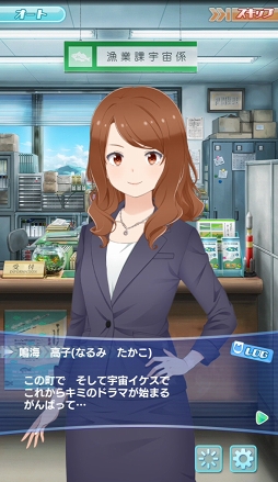 画像ギャラリー No.003のサムネイル画像 / 活きのいい宇宙魚に候補生&守護神が挑む。「ソラとウミのアイダ」のバトルシステムを紹介