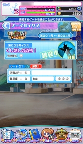 画像ギャラリー No.006のサムネイル画像 / 活きのいい宇宙魚に候補生&守護神が挑む。「ソラとウミのアイダ」のバトルシステムを紹介