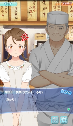 画像ギャラリー No.008のサムネイル画像 / 活きのいい宇宙魚に候補生&守護神が挑む。「ソラとウミのアイダ」のバトルシステムを紹介