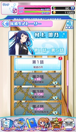 画像ギャラリー No.010のサムネイル画像 / 活きのいい宇宙魚に候補生&守護神が挑む。「ソラとウミのアイダ」のバトルシステムを紹介