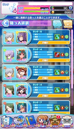 画像ギャラリー No.011のサムネイル画像 / 活きのいい宇宙魚に候補生&守護神が挑む。「ソラとウミのアイダ」のバトルシステムを紹介