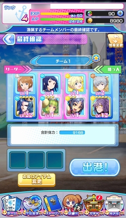 画像ギャラリー No.012のサムネイル画像 / 活きのいい宇宙魚に候補生&守護神が挑む。「ソラとウミのアイダ」のバトルシステムを紹介