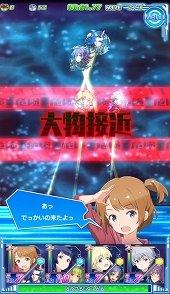 画像ギャラリー No.028のサムネイル画像 / 活きのいい宇宙魚に候補生&守護神が挑む。「ソラとウミのアイダ」のバトルシステムを紹介