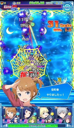 画像ギャラリー No.031のサムネイル画像 / 活きのいい宇宙魚に候補生&守護神が挑む。「ソラとウミのアイダ」のバトルシステムを紹介