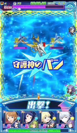 画像ギャラリー No.043のサムネイル画像 / 活きのいい宇宙魚に候補生&守護神が挑む。「ソラとウミのアイダ」のバトルシステムを紹介