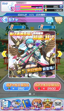 画像ギャラリー No.046のサムネイル画像 / 活きのいい宇宙魚に候補生&守護神が挑む。「ソラとウミのアイダ」のバトルシステムを紹介