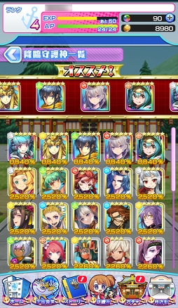 画像ギャラリー No.047のサムネイル画像 / 活きのいい宇宙魚に候補生&守護神が挑む。「ソラとウミのアイダ」のバトルシステムを紹介