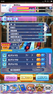 画像ギャラリー No.050のサムネイル画像 / 活きのいい宇宙魚に候補生&守護神が挑む。「ソラとウミのアイダ」のバトルシステムを紹介