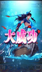 画像ギャラリー No.052のサムネイル画像 / 活きのいい宇宙魚に候補生&守護神が挑む。「ソラとウミのアイダ」のバトルシステムを紹介