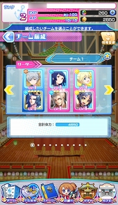 画像ギャラリー No.053のサムネイル画像 / 活きのいい宇宙魚に候補生&守護神が挑む。「ソラとウミのアイダ」のバトルシステムを紹介