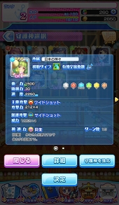 画像ギャラリー No.054のサムネイル画像 / 活きのいい宇宙魚に候補生&守護神が挑む。「ソラとウミのアイダ」のバトルシステムを紹介