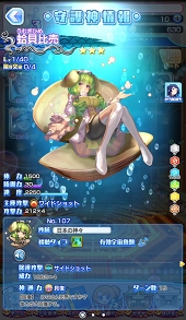 画像ギャラリー No.055のサムネイル画像 / 活きのいい宇宙魚に候補生&守護神が挑む。「ソラとウミのアイダ」のバトルシステムを紹介