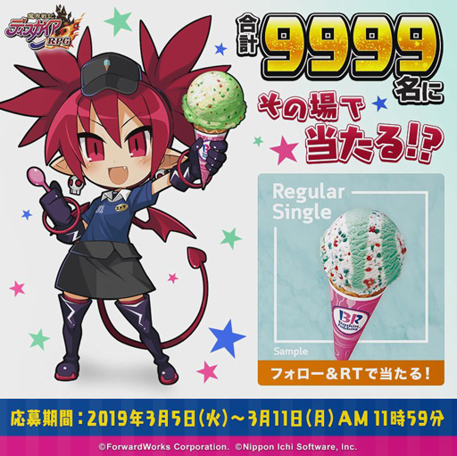 ���������꡼ No.004�Υ���ͥ������ / ���⳦�ﵭ�ǥ���������RPG�ס������ӥ����ϸ�Υ��������󽷤��������ͥ�䥲����¶��ԡ���ȯ�Ԥ��б餹������������μ»ܤ����