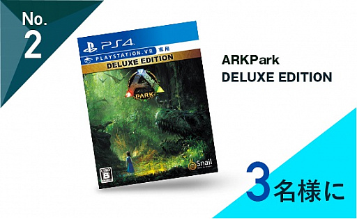 ARK ParkסХ饨ƥȡ֥ޥ˥åפǤξҲǰץ쥼ȥڡ»