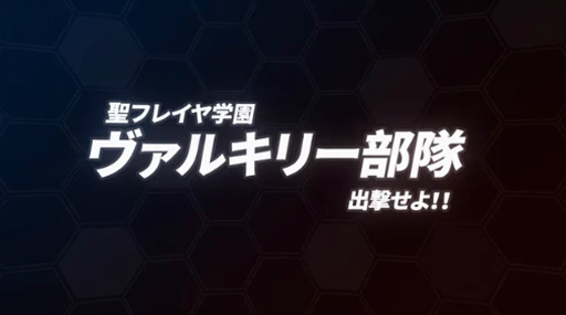 3rdPV1 