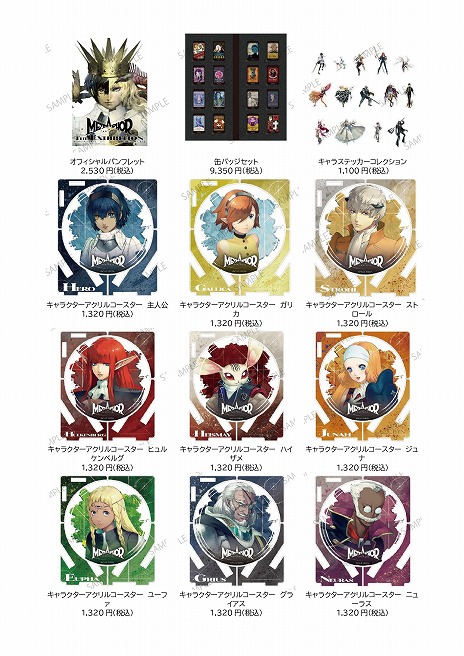 画像集 No.006のサムネイル画像 / 展覧会「メタファー:リファンタジオ展」の詳細が明らかに。異なるコンセプトを持つ7つのコーナーが設置され,複製原画の受注販売も実施