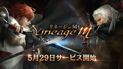 Lineage Mסʥ͡MܹǤۿȡ֥ꥺפѿȥɤǤӥǰѥåפо