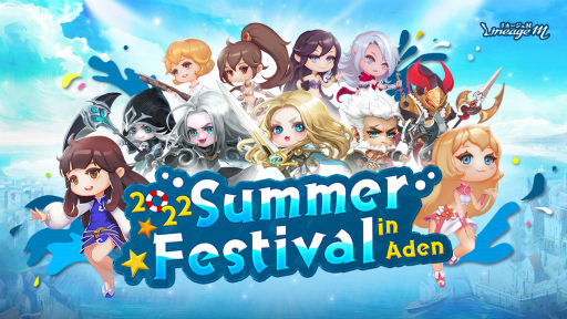 Lineage MסǿåץǡȡSummer Festival in ADENɤߥȤ