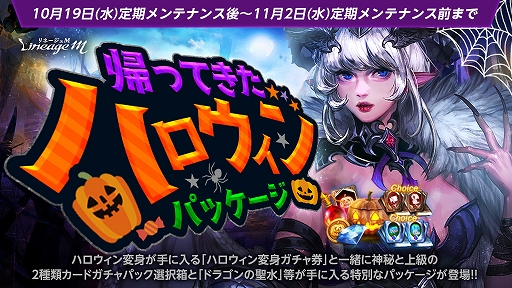 ֥͡Mסϥ󥤥٥ȡHALLOWEEN CARNIVALɥȡϢܷ٥Ȥѥåо