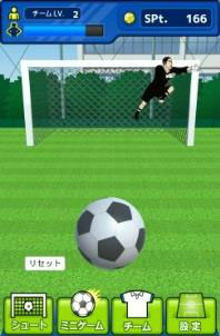 画像集 No.003のサムネイル画像 / BE BLUES!のスマホサッカーゲーム「BE BLUES!～龍の挑戦～」が配信