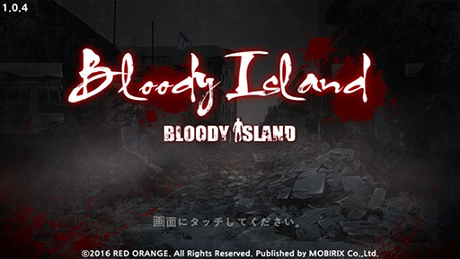 ƴ򶯲륾ãࡣBloody IslandפҲ𤹤֡ʤۤܡޥۥ̿1317