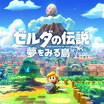 ꡼ No.006Υͥ / Nintendo SwitchեȤSwitch 2̵åץǡȤƤˡARMSס֥ѡޥꥪ ǥåפʤ11ȥ뤬ȯɽ