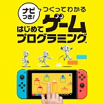 ꡼ No.008Υͥ / Nintendo SwitchեȤSwitch 2̵åץǡȤƤˡARMSס֥ѡޥꥪ ǥåפʤ11ȥ뤬ȯɽ