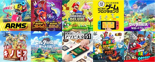 ꡼ No.012Υͥ / Nintendo SwitchեȤSwitch 2̵åץǡȤƤˡARMSס֥ѡޥꥪ ǥåפʤ11ȥ뤬ȯɽ